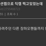 찌른 ㅅㄲ들 <b>천벌</b>받아라