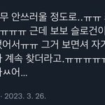 장<b>슈</b>아이보 슬로건 하나도 없었대