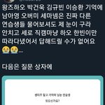 앙<b>가르드</b> 진짜 잘한 것 같아서