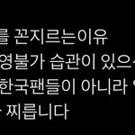 <b>일녀</b>들은 잠시 보플 안녕~