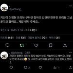야..이정현 홈마분들 진짜 <b>간절</b>한가봐