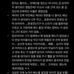 트위터에 뜬 <b>스위치</b> 후기 봄?? 개웃기네