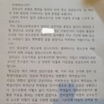 [모두드루와] 허위 학폭 루머로 자살 시도까지 했다는 배우 (추천부탁해ㅠㅠ)