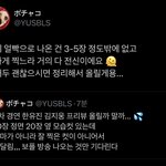 <b>김지웅</b> 한유진 프리뷰 올라올수도 있음