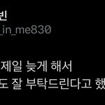 야 그래도 태래도 열심히 무대 준비했을텐데