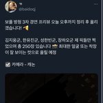 <b>이분</b> 미쳤다 ㄹㅇ…..