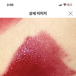 이런 색 립 잘어울리면 <b>퍼</b><b>컬</b> 뭐임