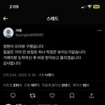 <b>정현</b>이 프리뷰 에바야