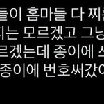 <b>일녀</b>들 하여간 도움이 안되네 ㅋㅋㅋ