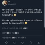 이 분 진짜 천<b>사심</b>