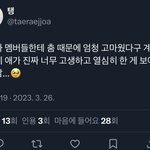 <b>스위치</b>팀 진짜 고생 많았다 ㅜㅜ