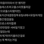 김태래도 진짜 <b>서바</b> 힘들게 한다