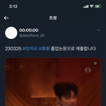 장<b>하오</b> 영상 올라옴 빨리 보러가 ㄱㄱㄱ