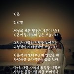 <b>시인</b> 김남열 / 기본