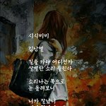 <b>시인</b> 김남열 / 시시비비
