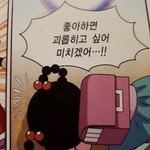나 반에 친구 없는데 <b>급식</b> 어캏까
