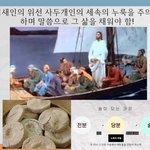 구절강해(막8 14 21 유튜브 교회 #활공교회, 설교원본-BAND:...