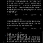 브라이언 카메라 안잡아주면