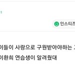 스위치 컨셉 <b>풀이</b> 이거래
