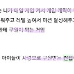 스위치 컨셉이 <b>연생</b>들이 게임캐릭터가되서