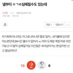 [도재정] 예상대로네