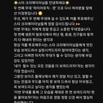 이정현 날티<b>수저</b>면서