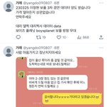이정현 <b>홈마</b> 아직 프리뷰 못구했나봐