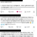 방탄 지민 타이틀 안무 충격인데 좀?