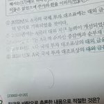 이것 봐 내 머리카락 <b>조각</b>임