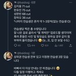 이 <b>분만</b> 믿고있음