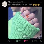 태래 손짤 어디에 올라왔나 했는데