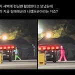이거 진짜 태래랑 캠든임?