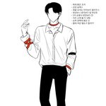 이정현 <b>착장</b> 레전드야