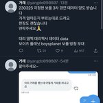 아 이정현 <b>홈마님</b> 또 올라왔네