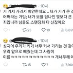 은혜를 <b>원수</b>로 갚네