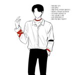 <b>정현</b>앰들아 이거라도 보셈