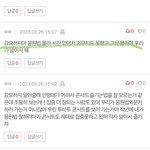 [TXT] 이런애는