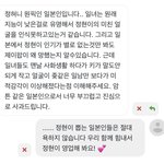 아 <b>일녀</b> 푸슝 개웃기네