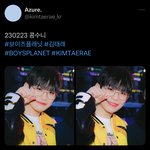김태래 <b>홈마분</b> 짱이다..