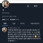 이 사람도 <b>계</b><b>폭</b>하는거 아니겠지…??