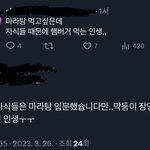 [군대] 방금 탐라에서 본 거