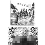 약혐)고대의 사이코<b>패스</b>