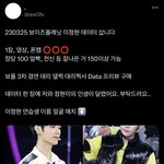 이정현 엄마들 진짜 어<b>카노</b> 조카 간절한가봐