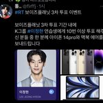 이정현 알티<b>이벤</b> ㄹㅈㄷ