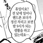 [댓글부탁해] 근데 <b>출신학교</b>마다 특징이잇음