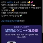 <b>일녀</b>들 드디어 이정현의 존재를 알았나