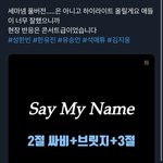 세마넴 일분 넘는 영상 뜸 다들 ㄱㄱ