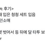 [방탄소년단] 엠ㅋ <b>사녹</b> 후기 올라왔넹(스포주의)