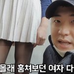 유튜브 이딴 거 왜 올릴까