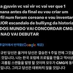 외퀴들 ㄱㄱㅂ 조카 싫어<b>하네</b>